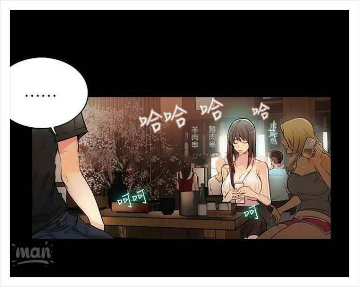 PC Goddess Room - Chapter 3 8