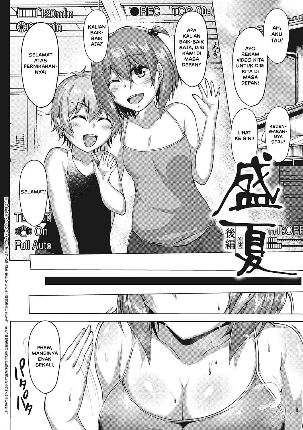 Mucchiri Chin Ochi Girls - Chapter 3 4