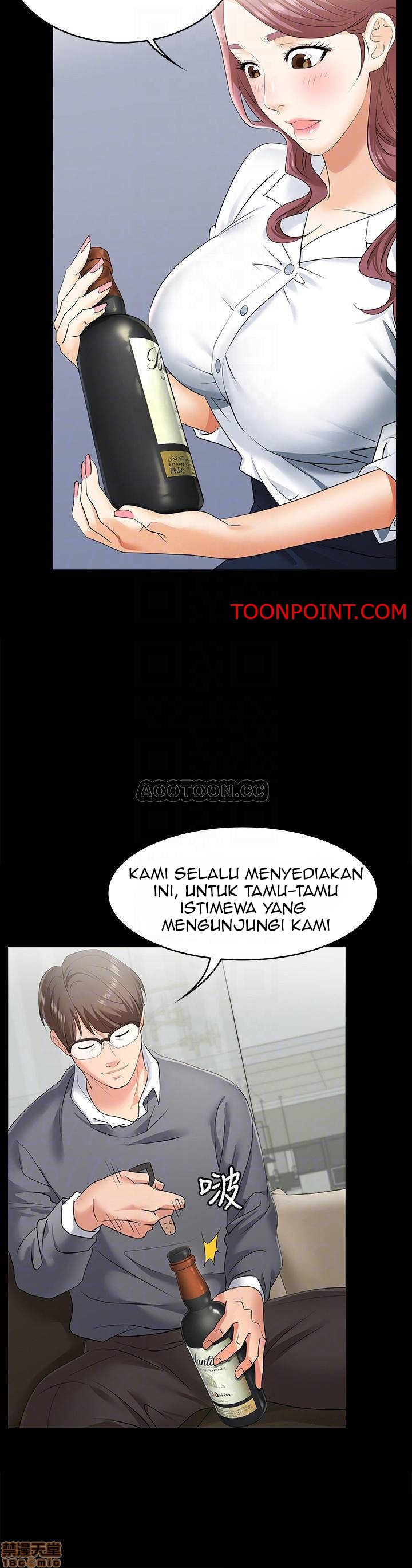 Change Wife - Chapter 3 8