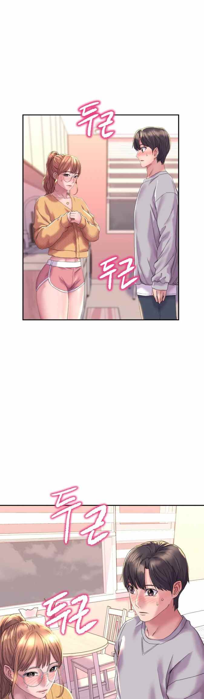 Double Face - Chapter 3 3