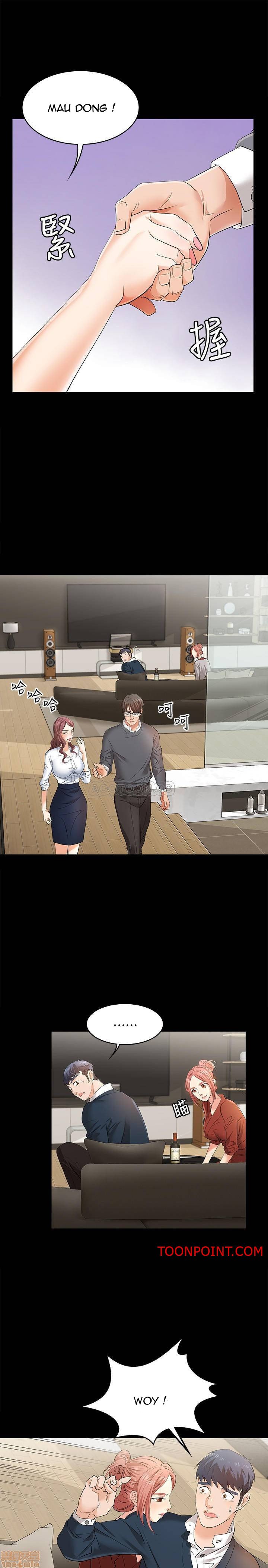 Change Wife - Chapter 3 23