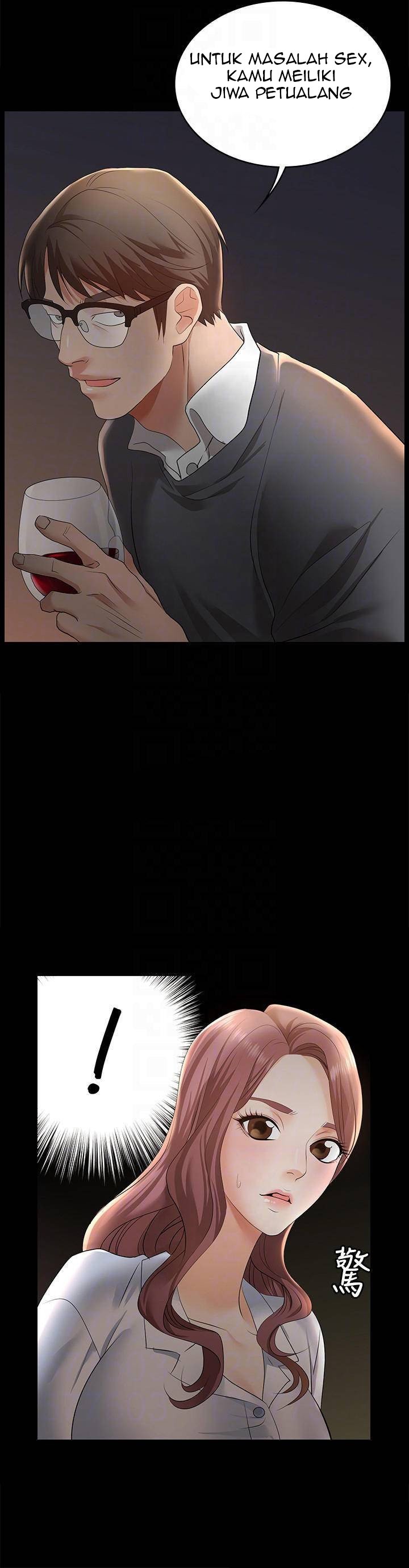 Change Wife - Chapter 3 14