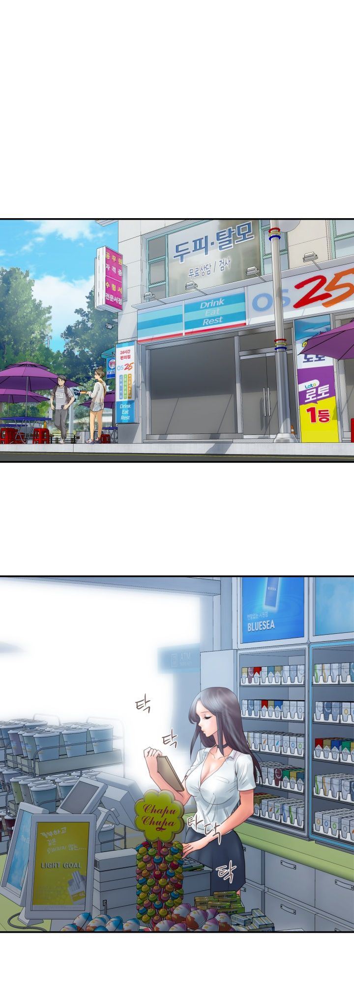 Accommodation - Chapter 3 3 Accommodation - Chapter 3 3