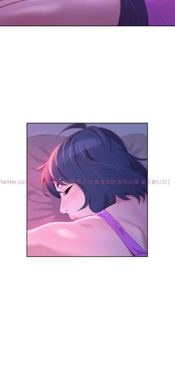 Sister Neighbor - Chapter 3 4