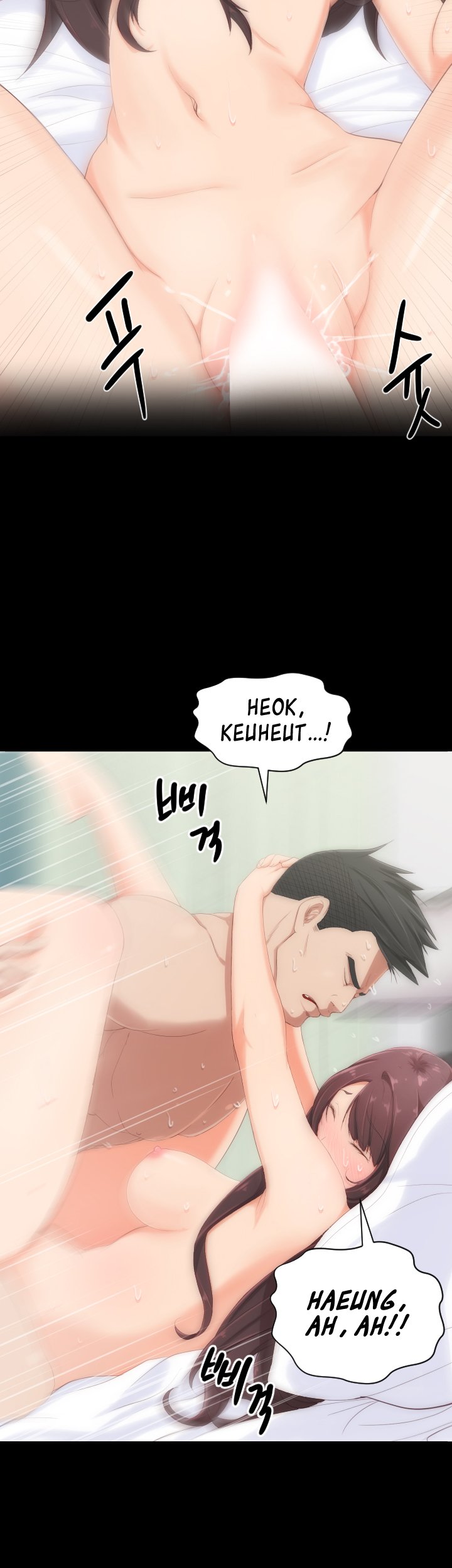 An Adult&#8217;s Experiences - Chapter 2 7