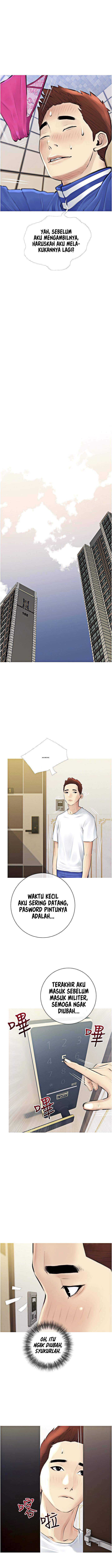 Obscene Private Lesson - Chapter 2 7