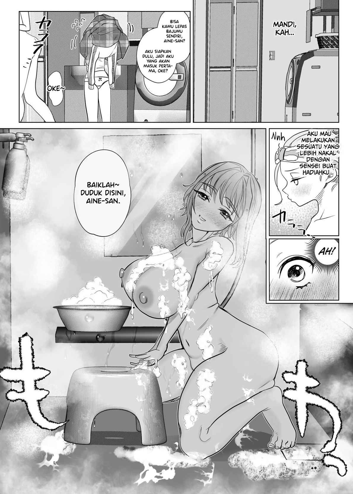 A Meltingly Long Night And Moon For You - Chapter 2 31