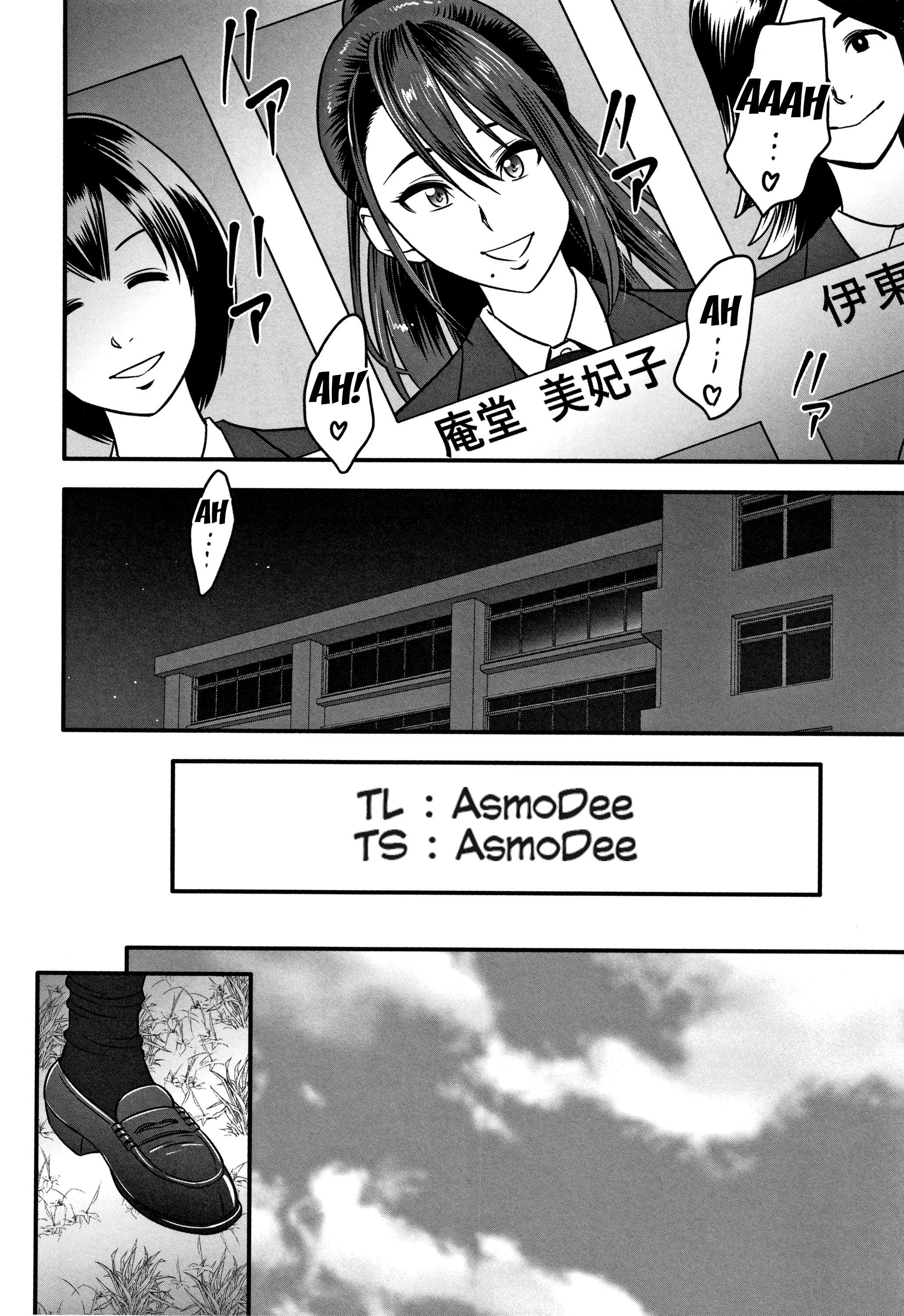 Dankon Sousai -Hitozuma Kyoushi ga Netorareru made no Kiroku - Chapter 2 24