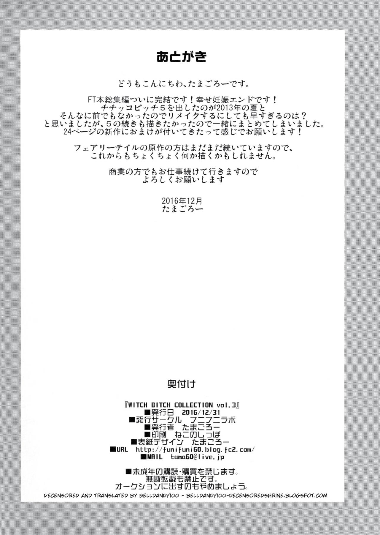 Doki Doki Connection - Chapter 2 30