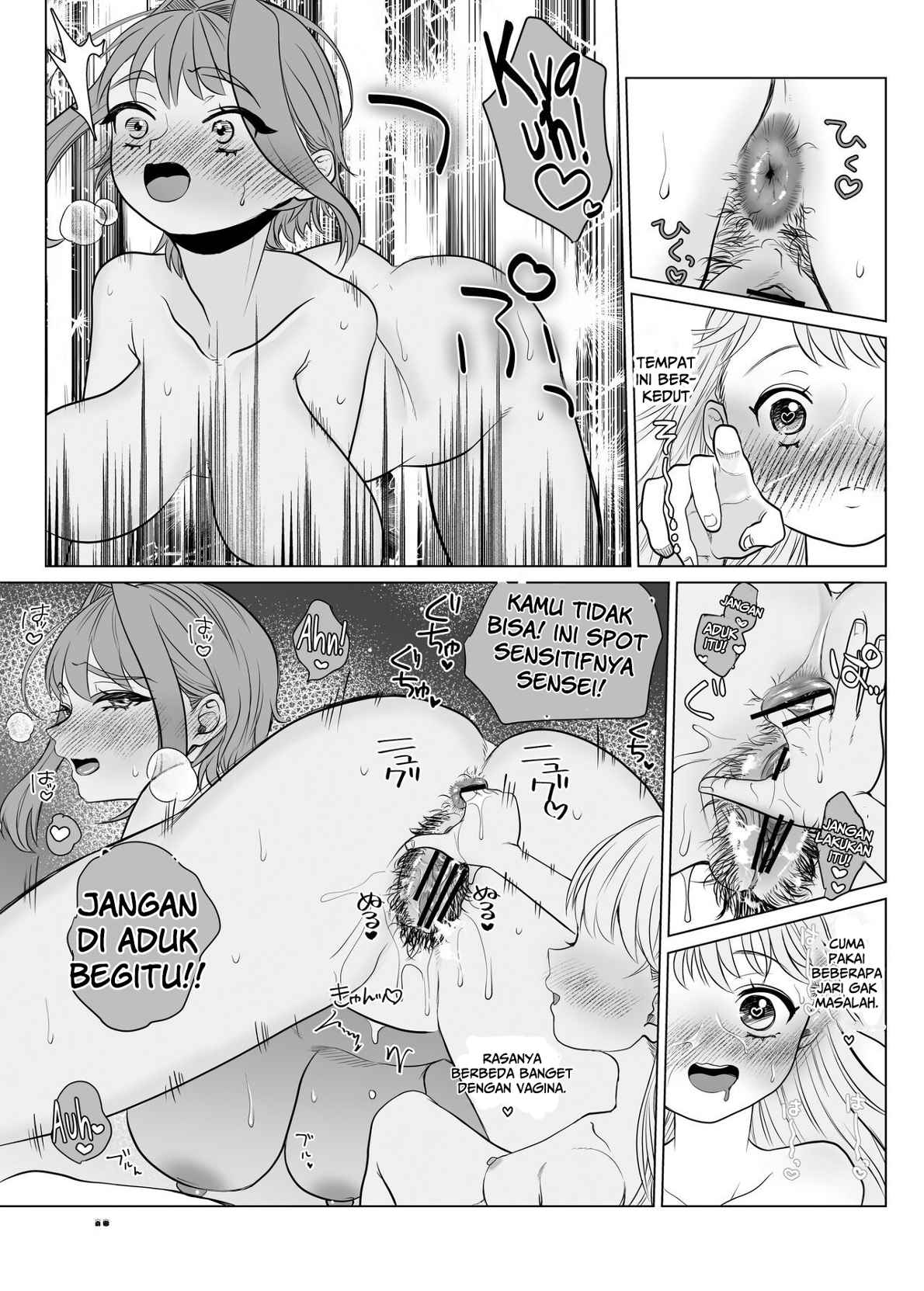 A Meltingly Long Night And Moon For You - Chapter 2 14