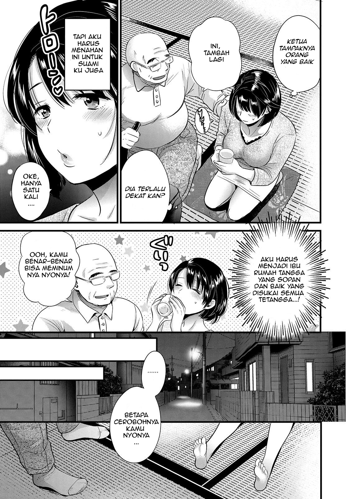 Shujin ni wa Naisho - Chapter 2 7