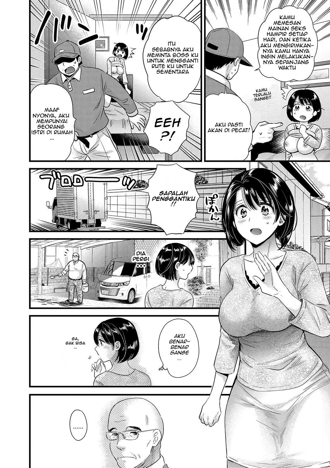 Shujin ni wa Naisho - Chapter 2 4