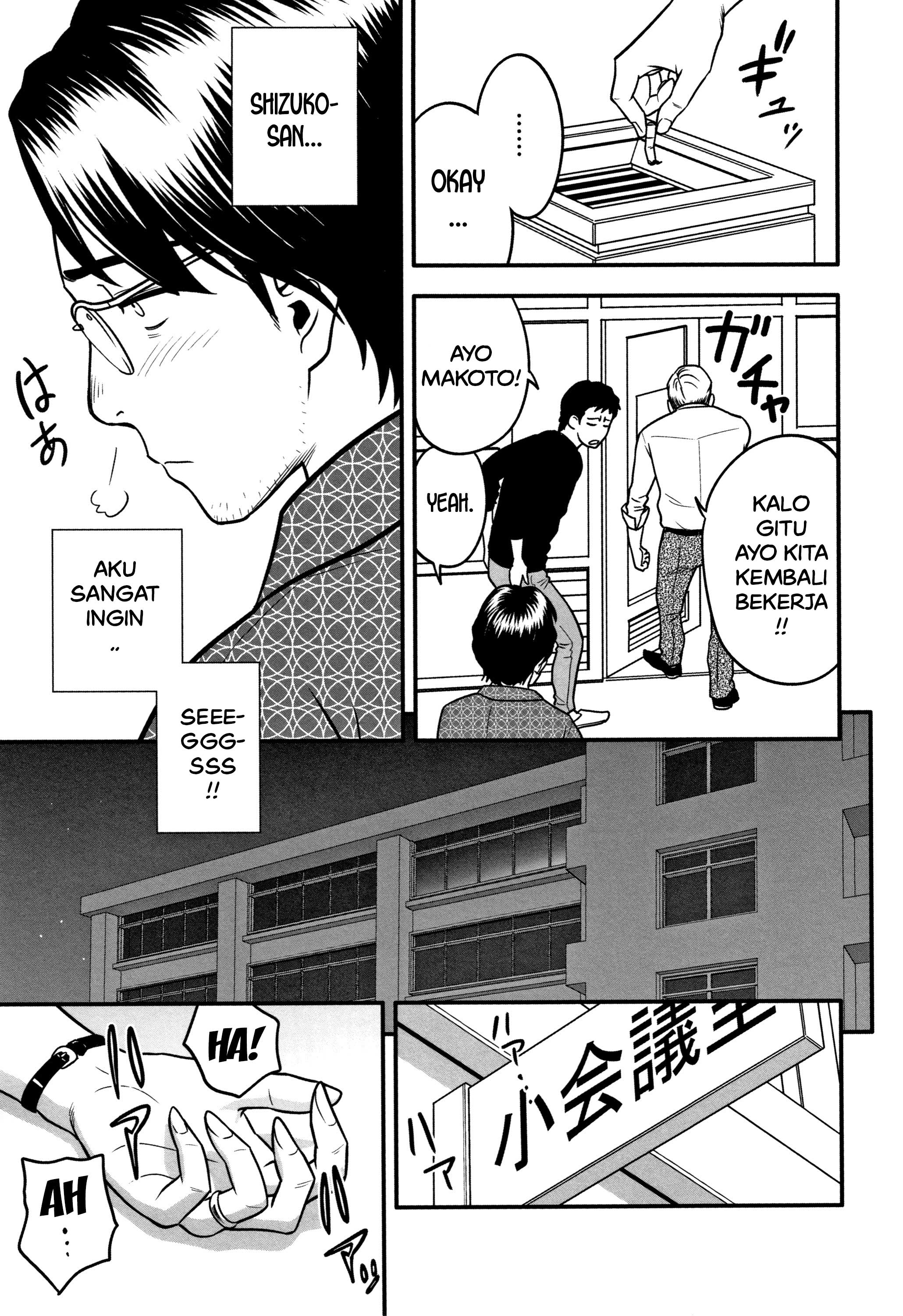 Dankon Sousai -Hitozuma Kyoushi ga Netorareru made no Kiroku - Chapter 2 5