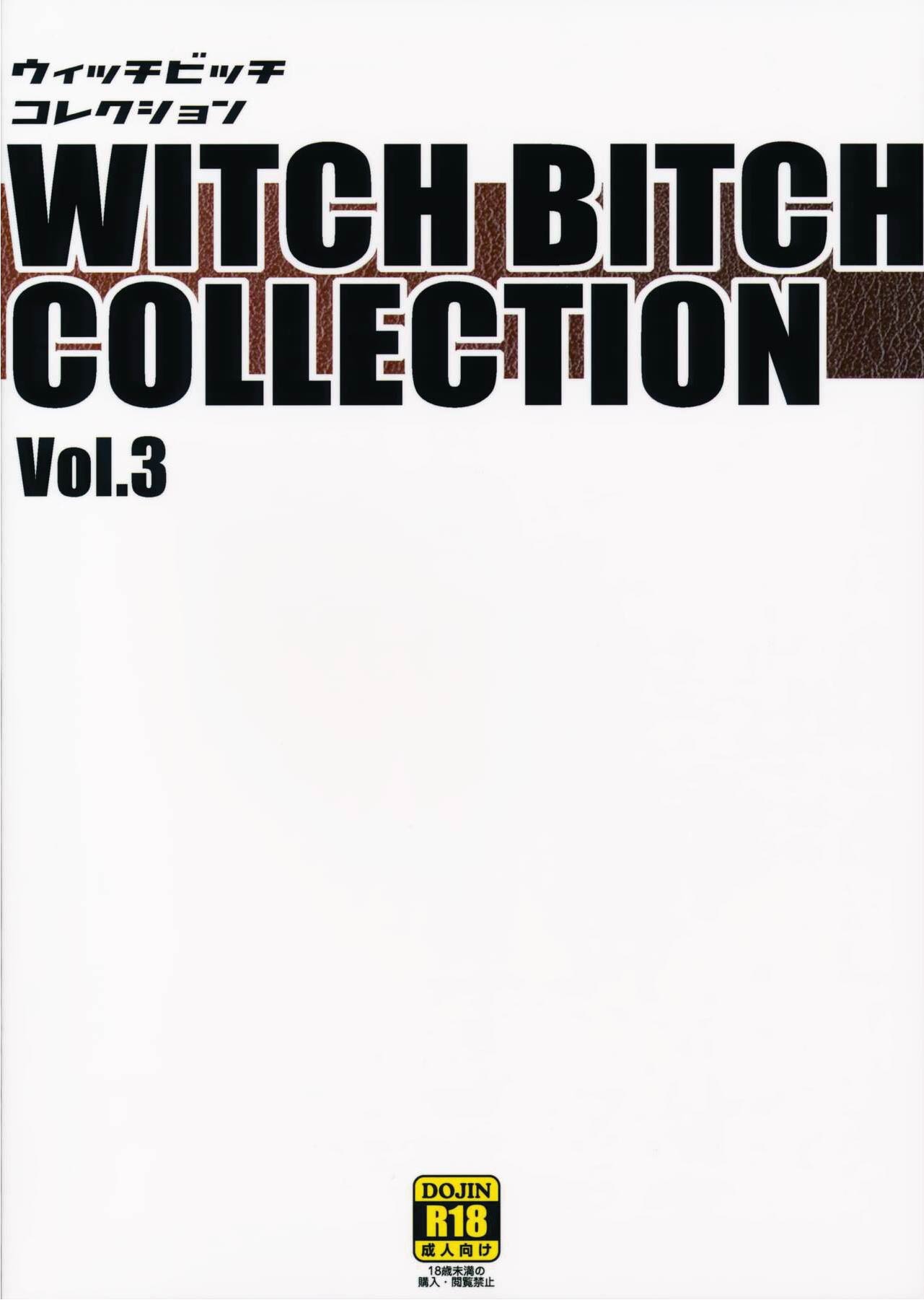 Doki Doki Connection - Chapter 2 31