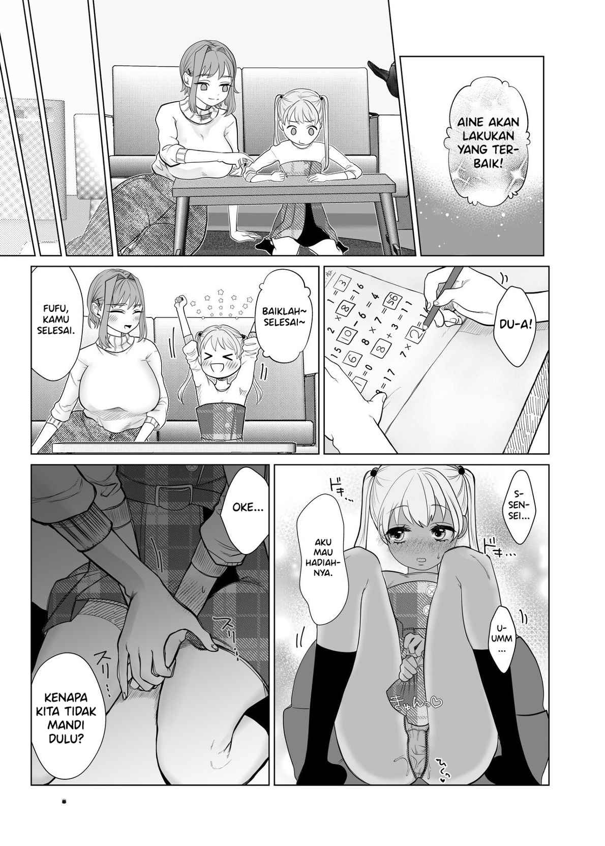 A Meltingly Long Night And Moon For You - Chapter 2 30