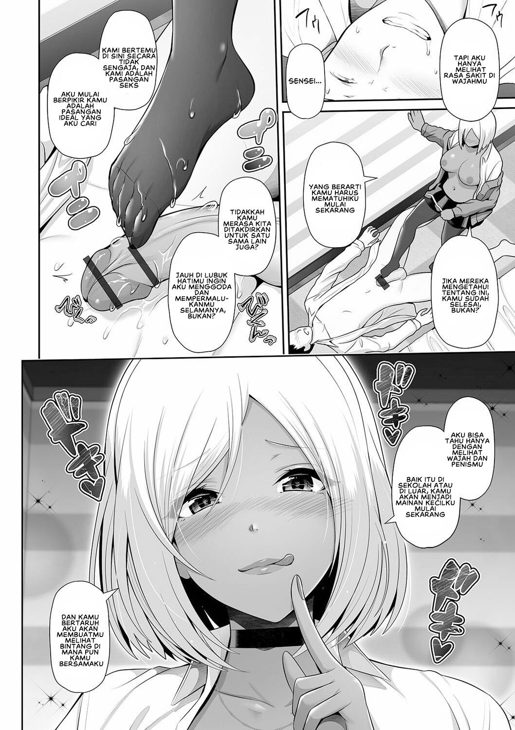 Kuro Gal-chan wa Kimi dake o Miteru - Chapter 2 12