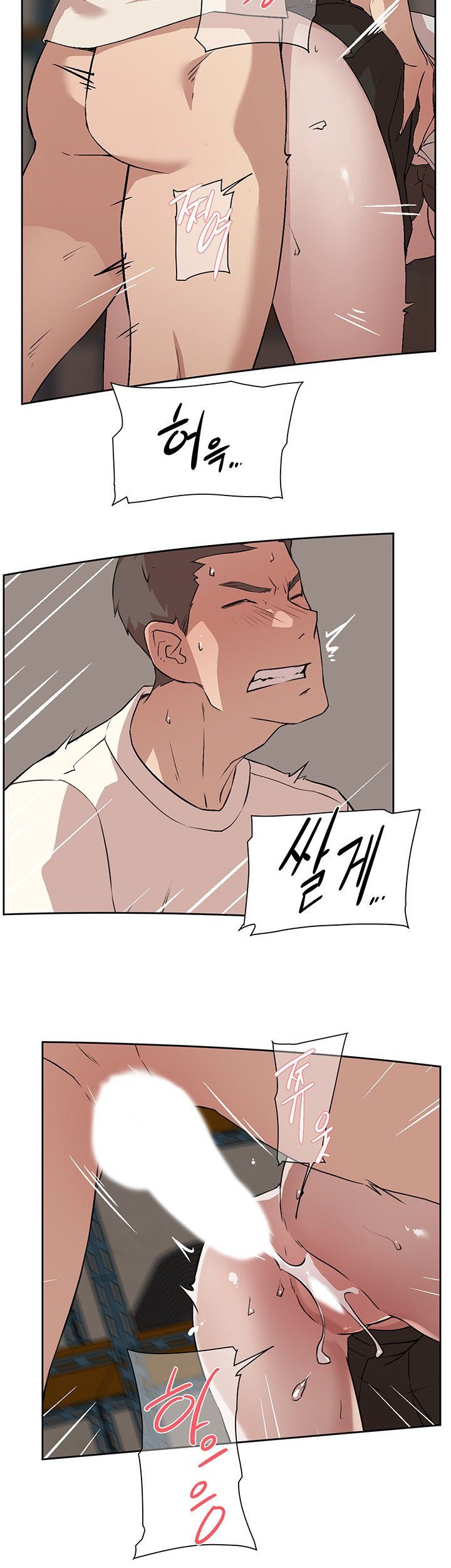 Everything about Best Friend - Chapter 2 29 Everything about Best Friend - Chapter 2 29