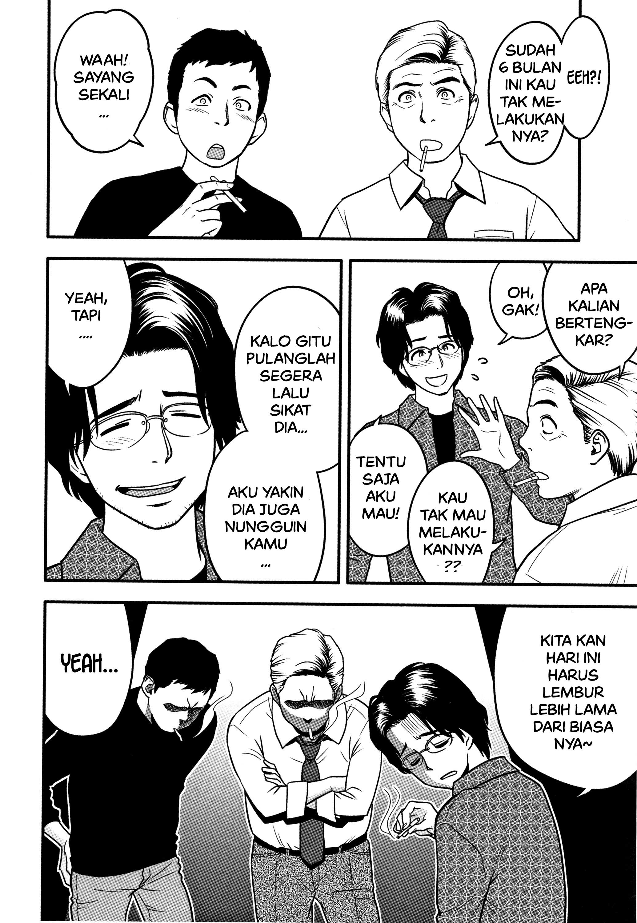 Dankon Sousai -Hitozuma Kyoushi ga Netorareru made no Kiroku - Chapter 2 4