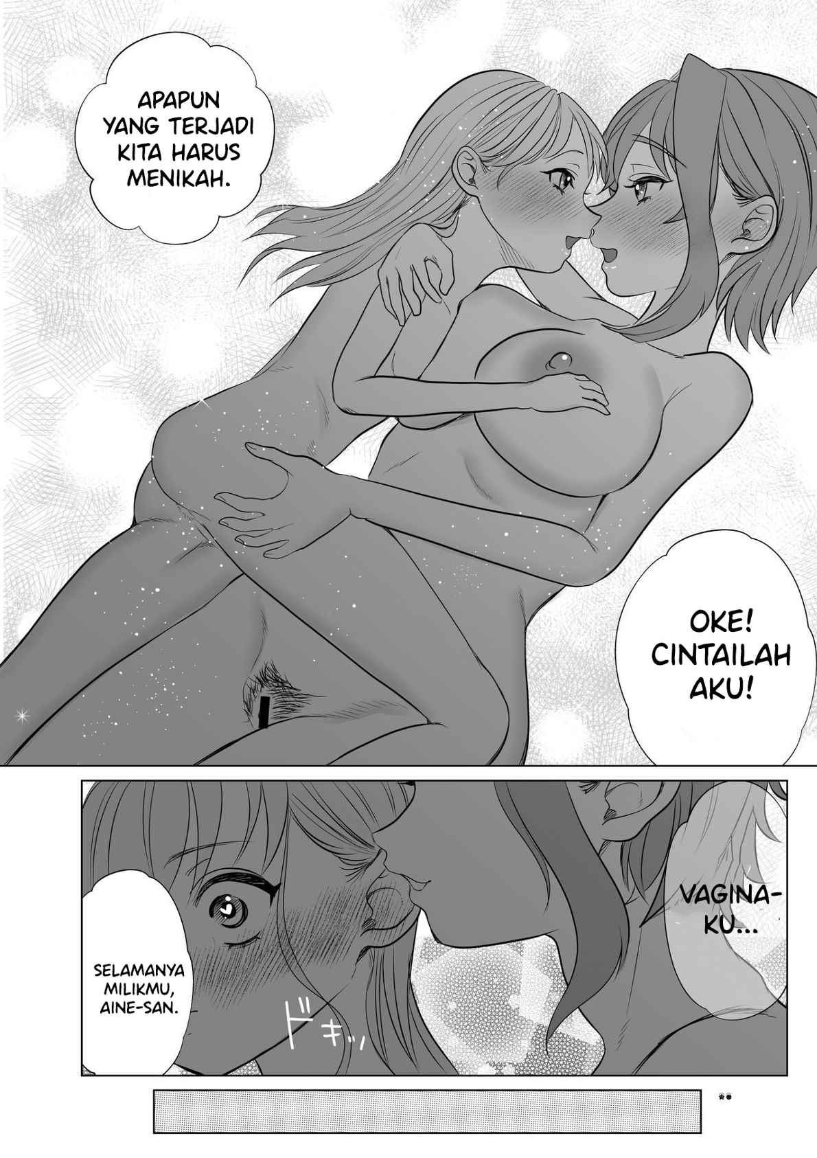 A Meltingly Long Night And Moon For You - Chapter 2 20