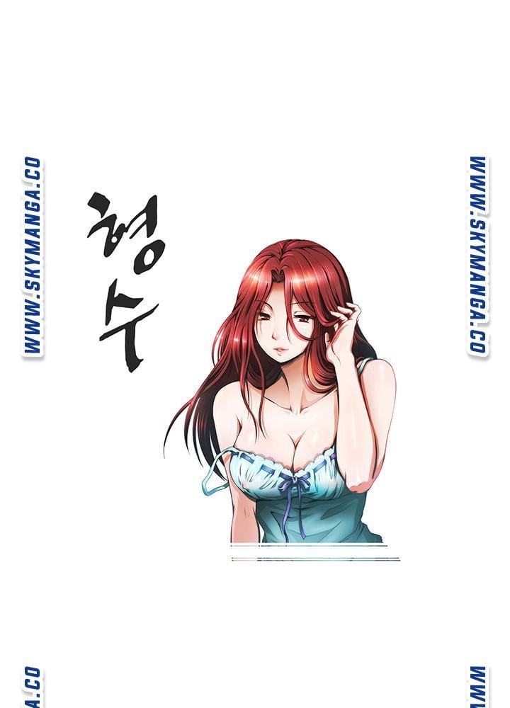 My Sister-in-Law&#8217;s Ass - Chapter 2 3