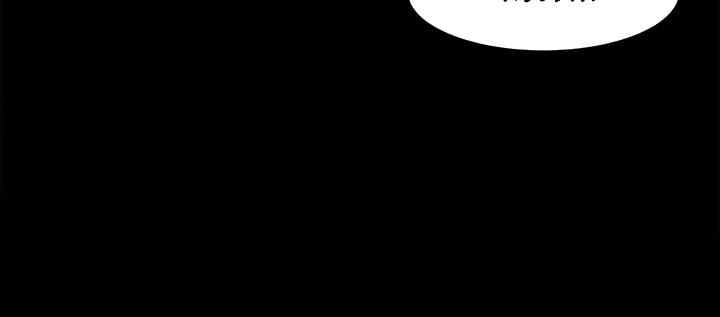 Are You Just Going To Watch - Chapter 50 end 43 Are You Just Going To Watch - Chapter 50 end 43