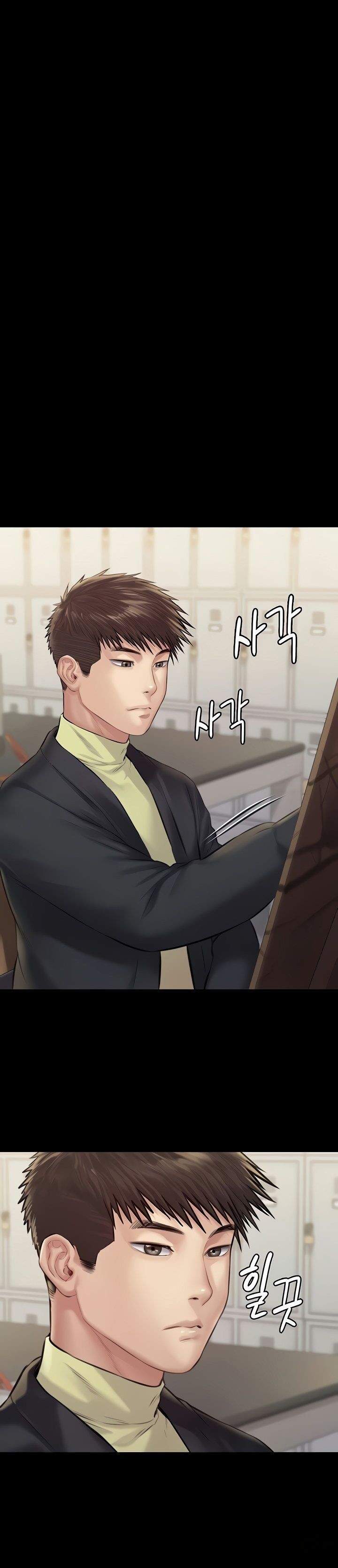 Queen Bee (Andrew) - Chapter 188 3
