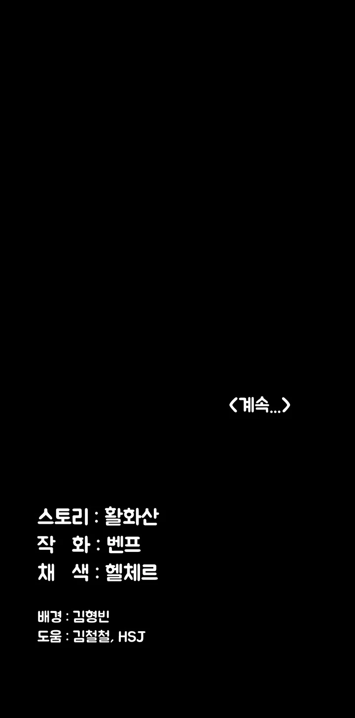 Queen Bee (Andrew) - Chapter 249 19 Queen Bee (Andrew) - Chapter 249 19