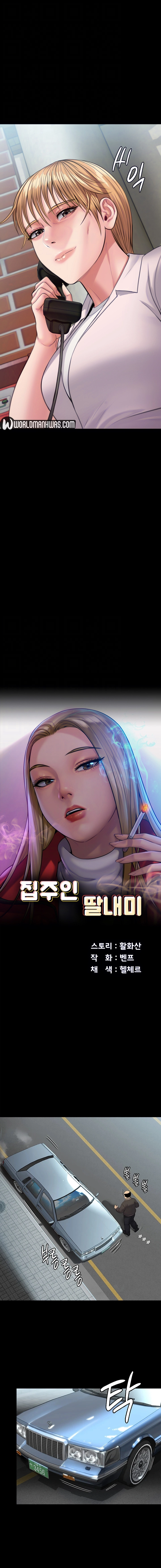 Queen Bee (Andrew) - Chapter 249 2 Queen Bee (Andrew) - Chapter 249 2