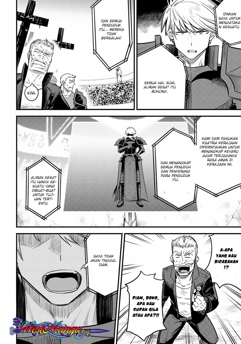Kaifuku Jutsushi no Yarinaoshi - Chapter 17.2 2