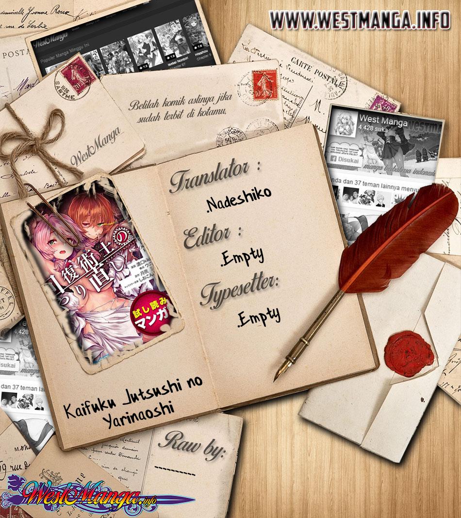 Kaifuku Jutsushi no Yarinaoshi - Chapter 17.2 1