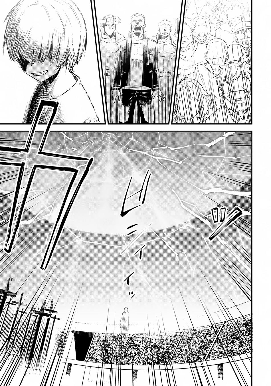 Kaifuku Jutsushi no Yarinaoshi - Chapter 17.2 26