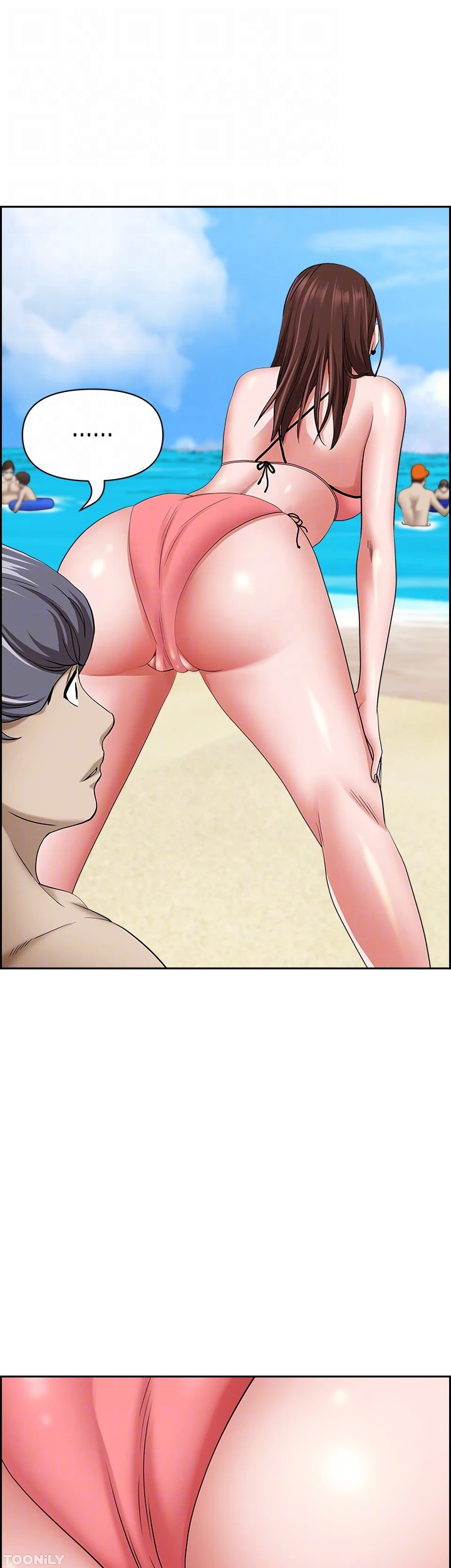 Living With a MILF - Chapter 87 13