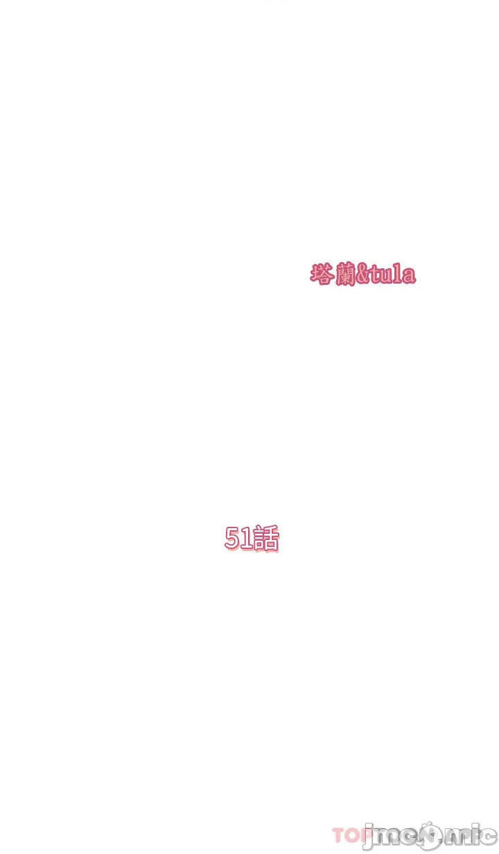 Only One Time - Chapter 51 9