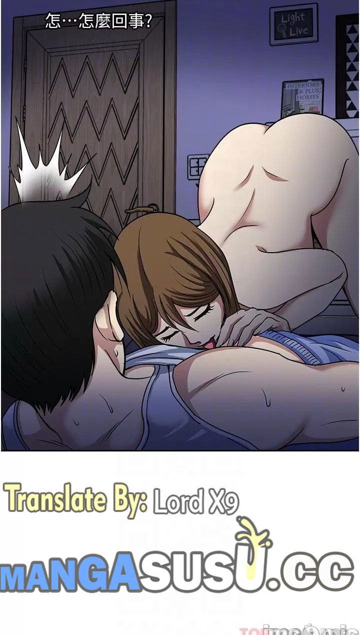Only One Time - Chapter 51 21