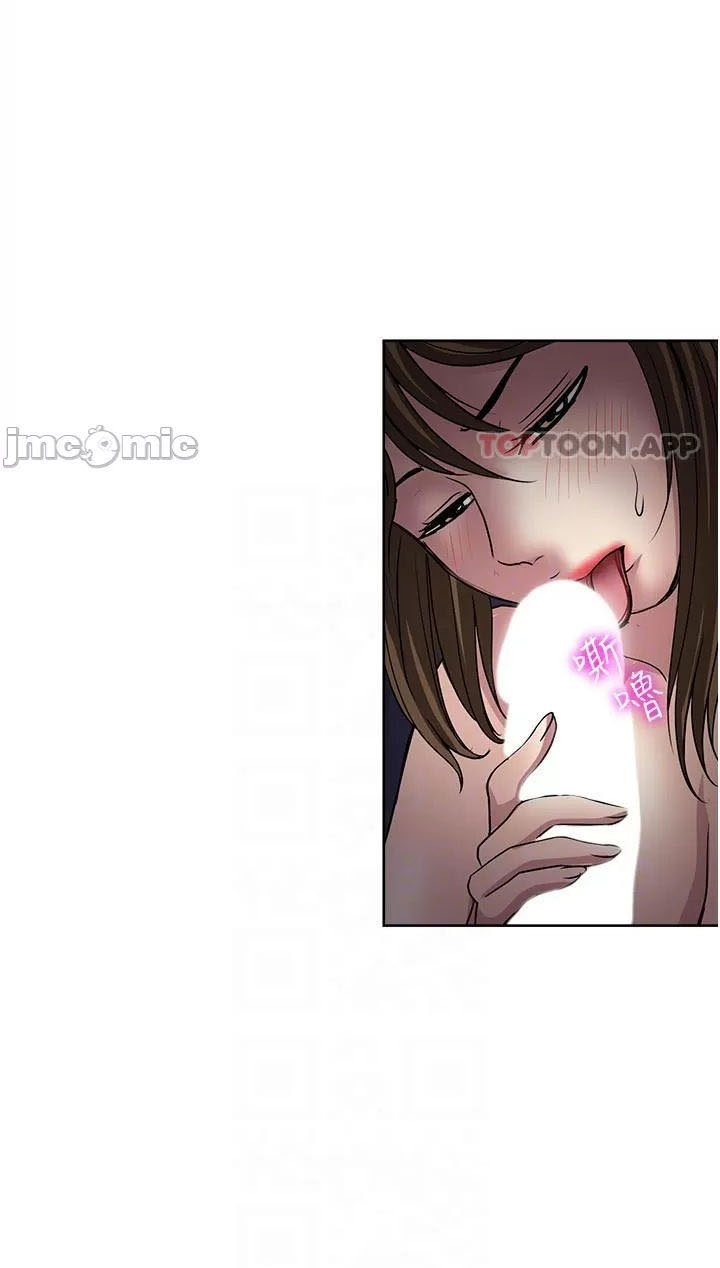 Only One Time - Chapter 51 44