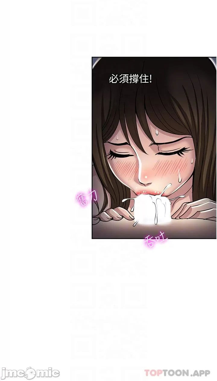Only One Time - Chapter 51 57