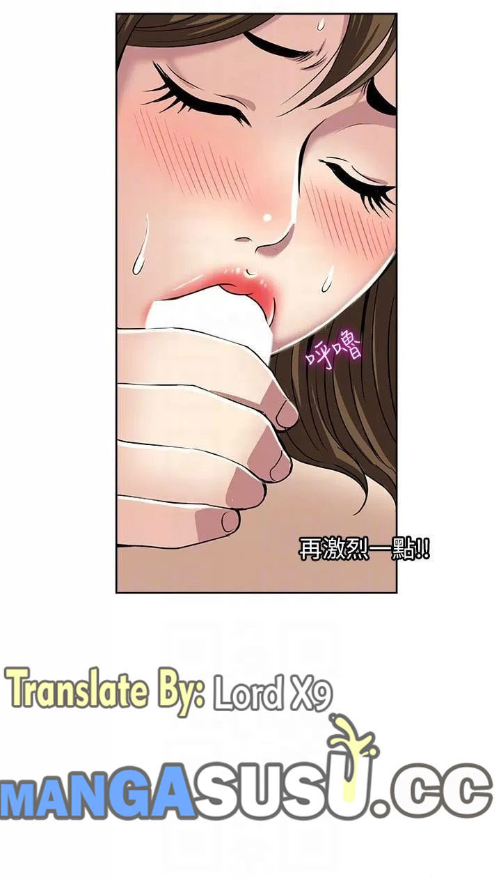 Only One Time - Chapter 51 53