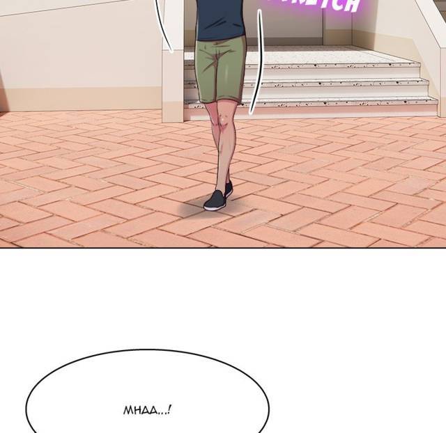 Time to Choose - Chapter 23 42