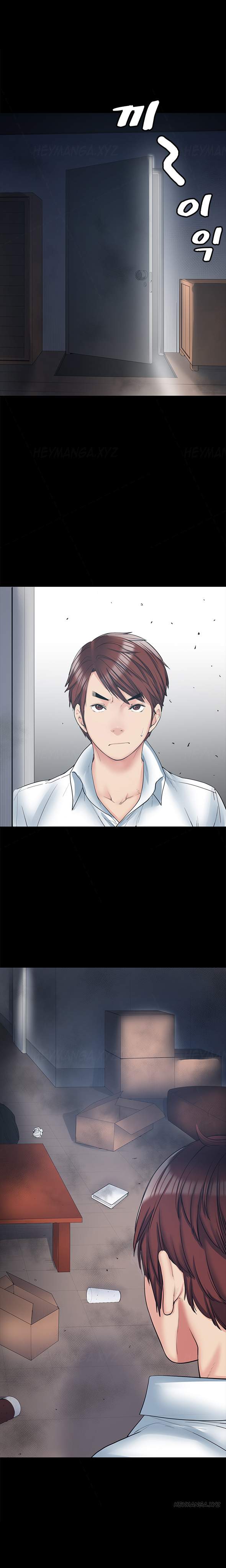 Best Friend Girlfriend - Chapter 11 16