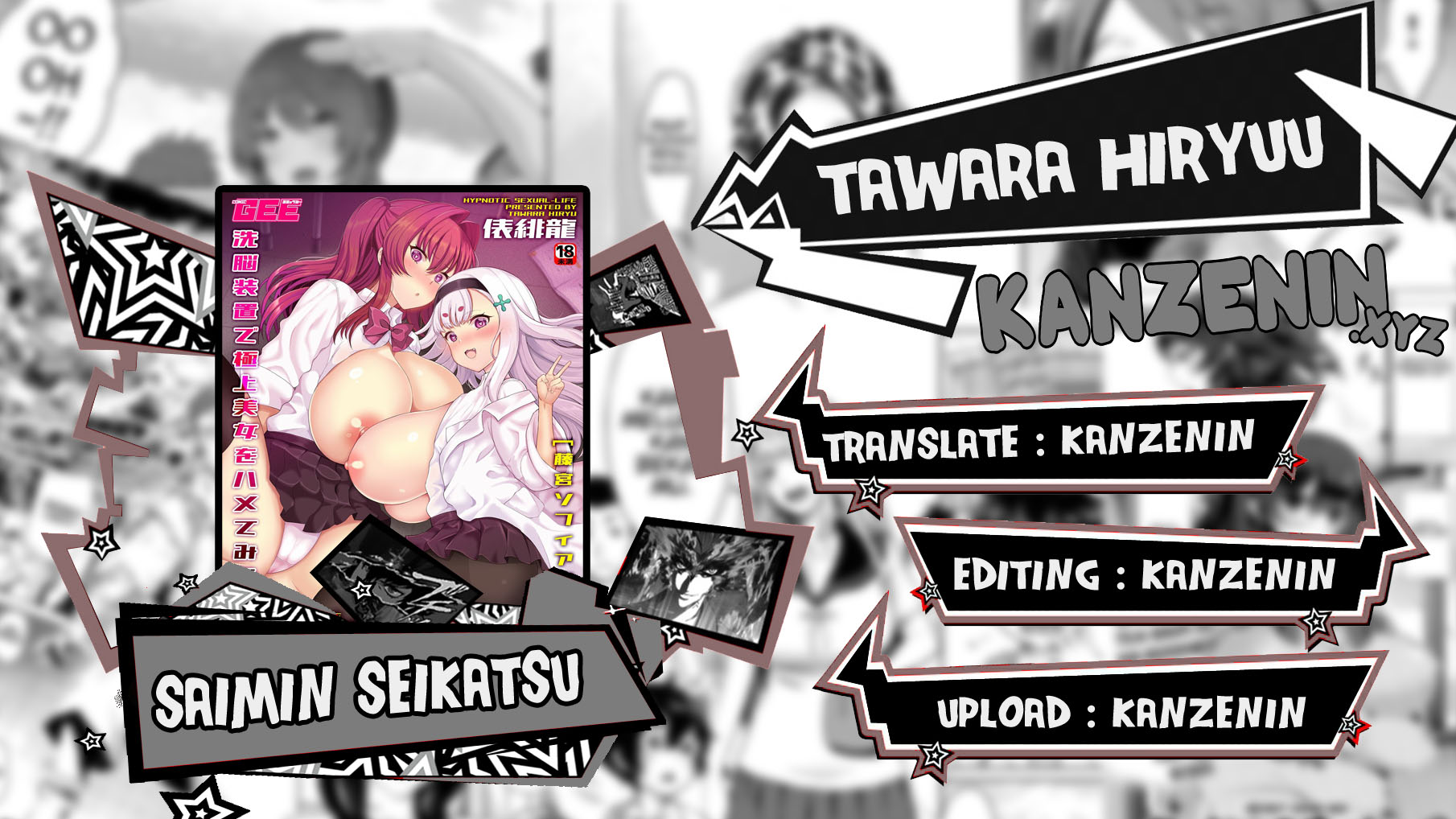 Saimin Seikatsu - Chapter 11 1