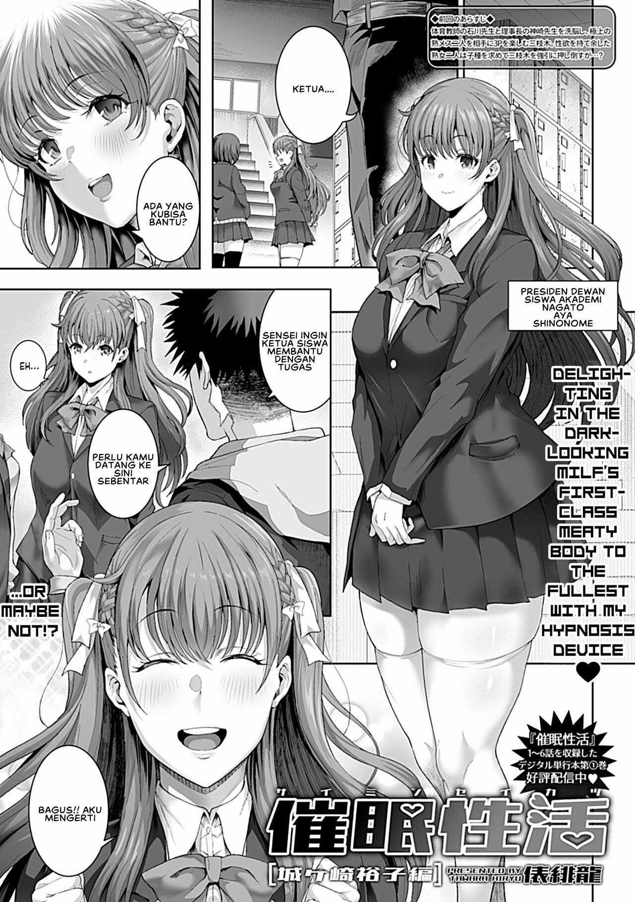Saimin Seikatsu - Chapter 11 3