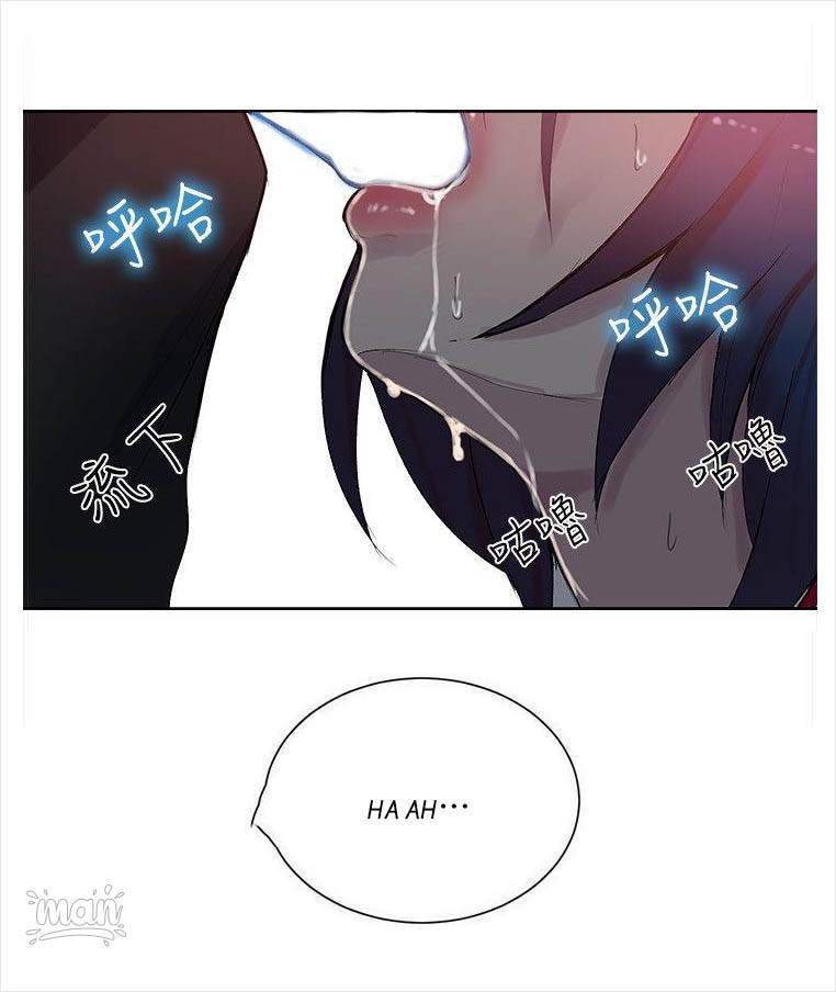 PC Goddess Room - Chapter 30 57