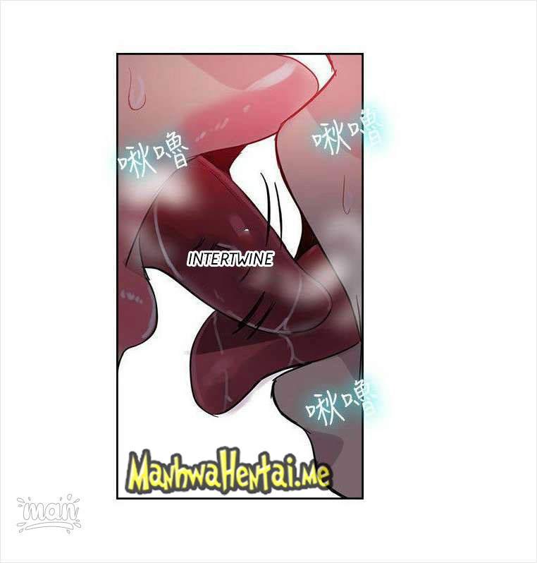 PC Goddess Room - Chapter 30 47