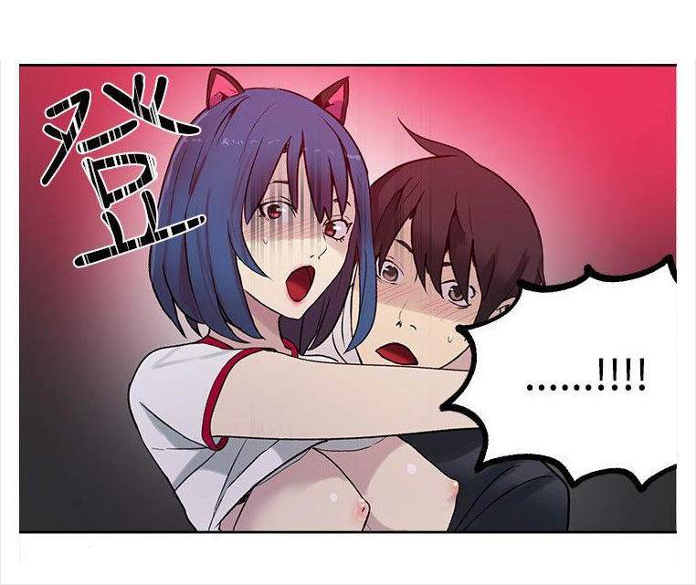 PC Goddess Room - Chapter 30 18