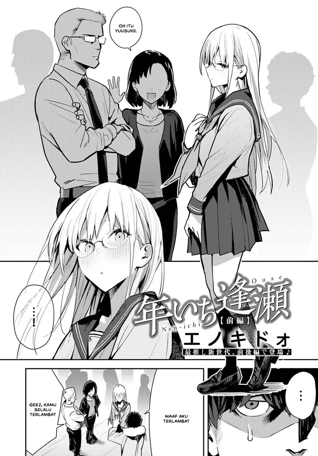 Nen-ichi Ouse - Chapter 1 4