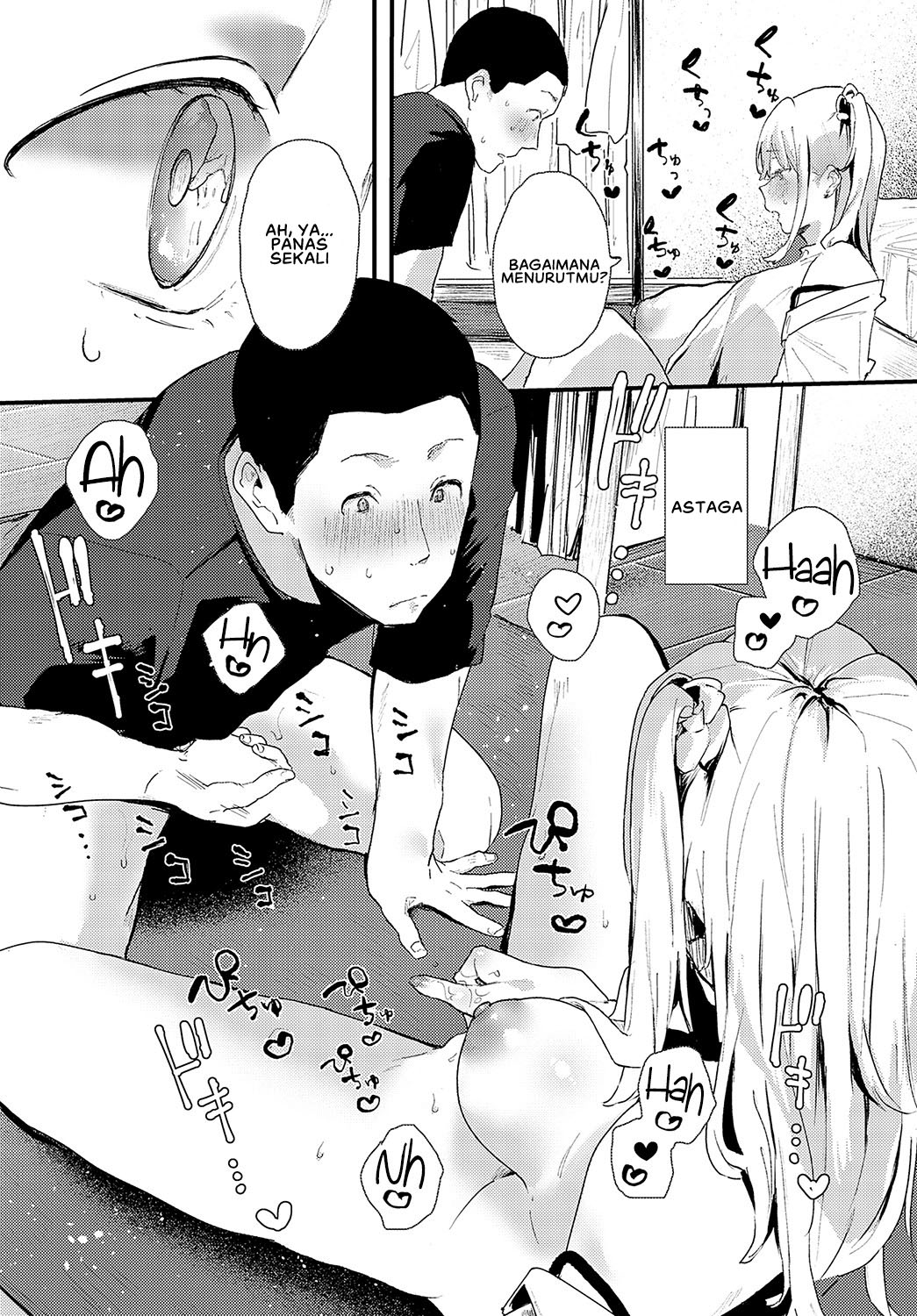 Osananajimi - Chapter 1 11