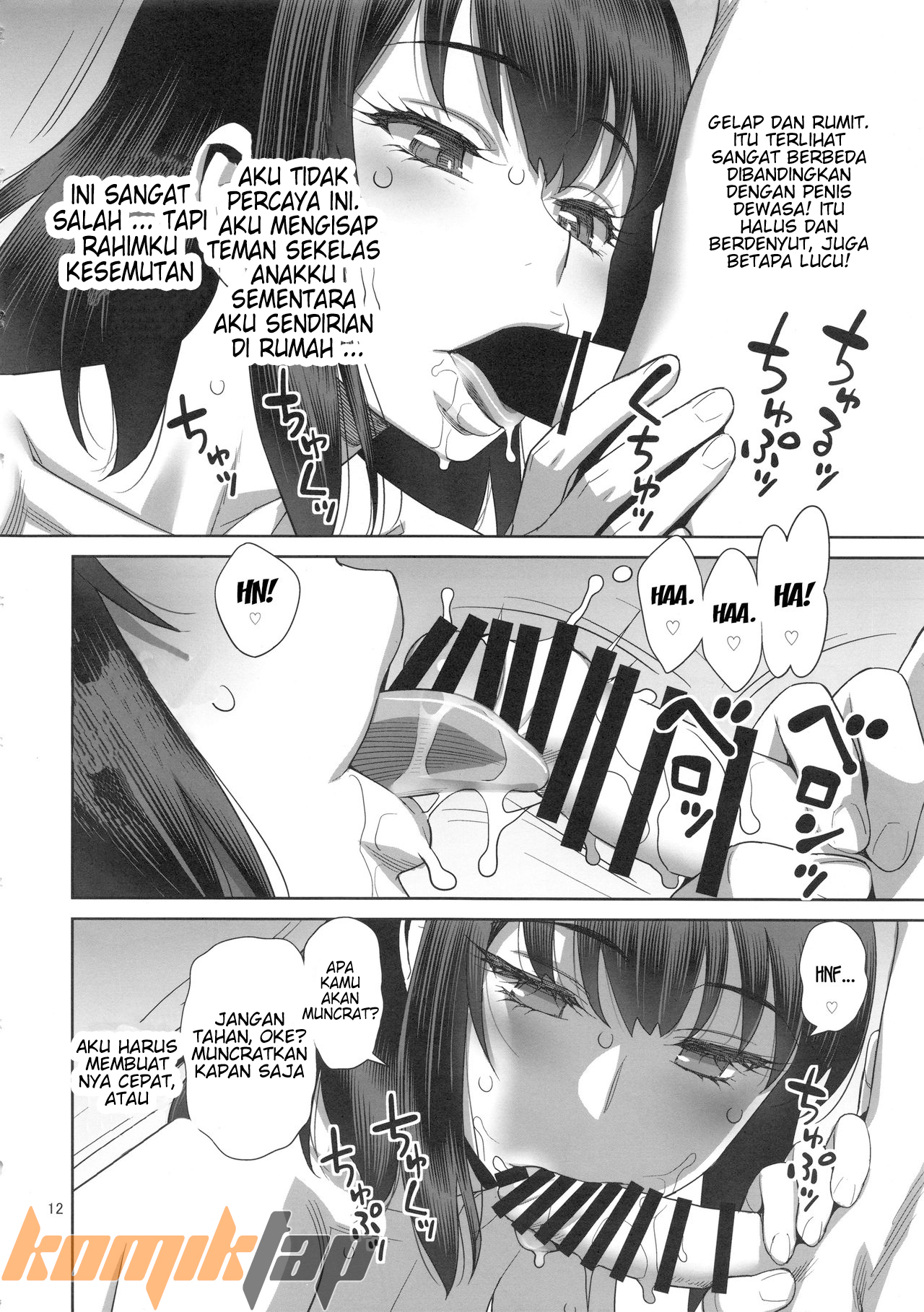 Musuko no Doukyuusei wa Watashi no SeFri - Chapter 1 13