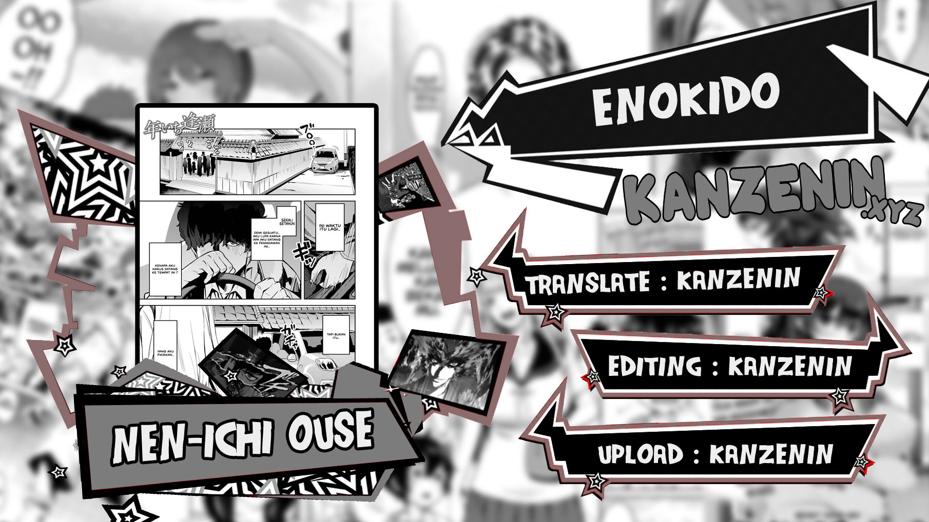Nen-ichi Ouse - Chapter 1 1