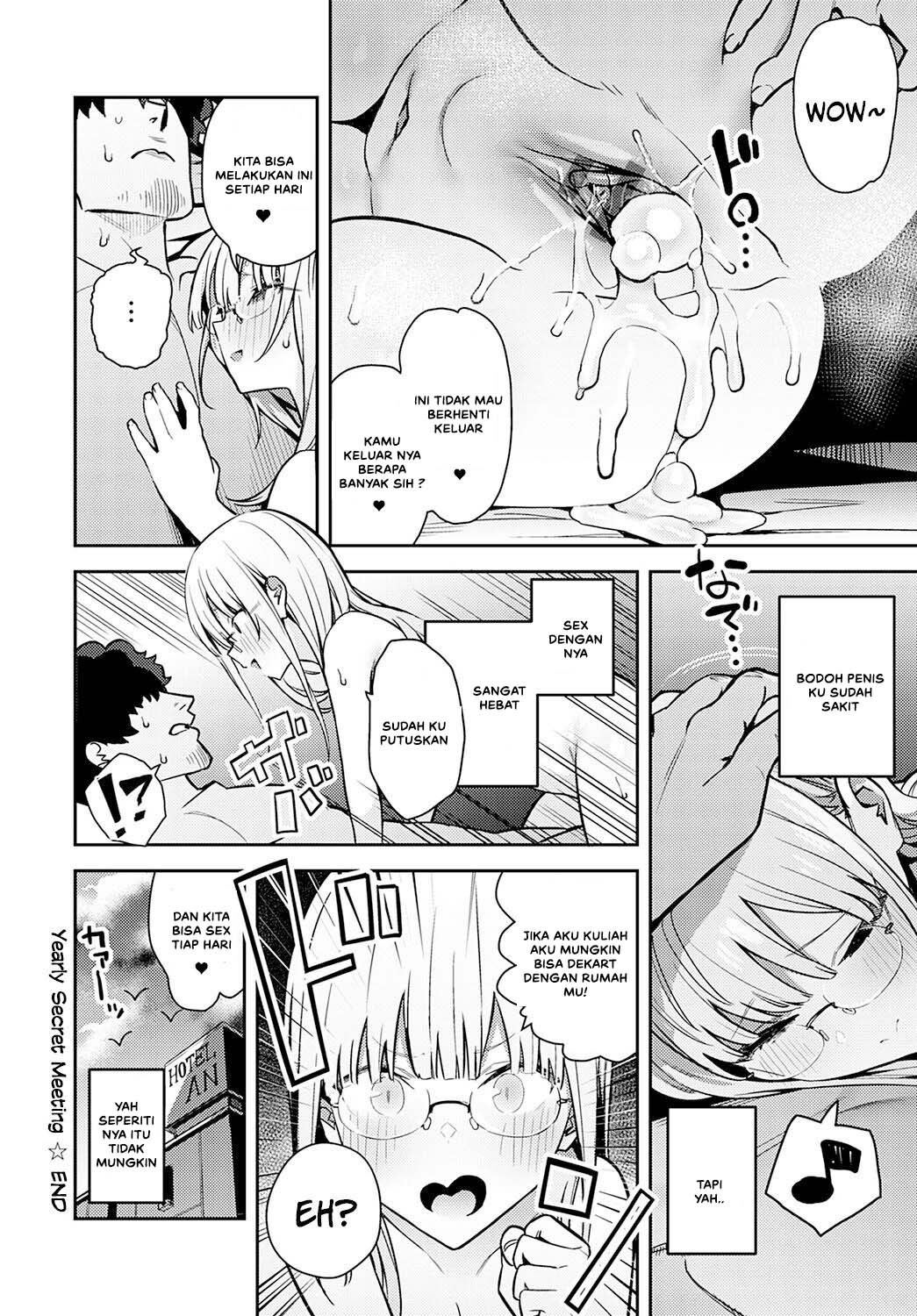Nen-ichi Ouse - Chapter 1 42