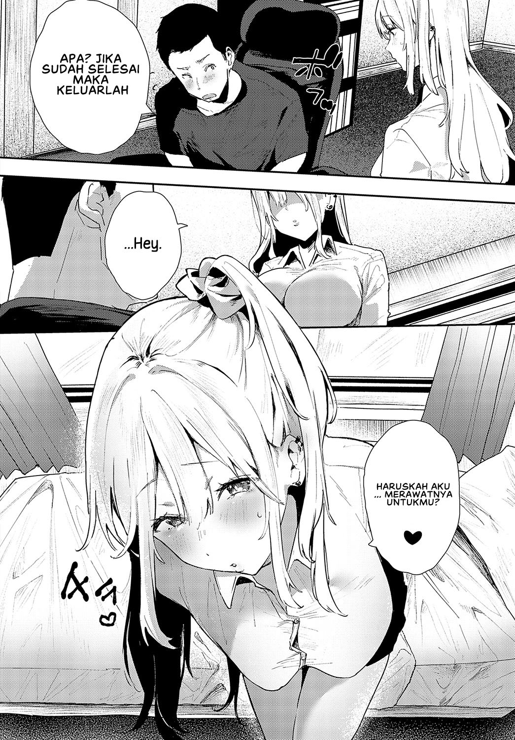 Osananajimi - Chapter 1 6